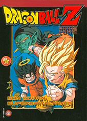 Kansi: Dragon Ball Z 9: Son Gohan, supersaiyalainen
