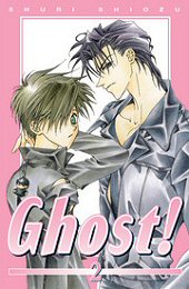 Kansi: Ghost! 2: Mitsuon ensisuudelma!