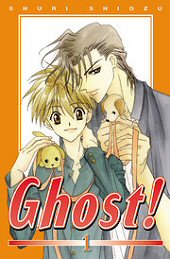 Kansi: Ghost! 1: Ylimaallista rakkautta ja intohimoa